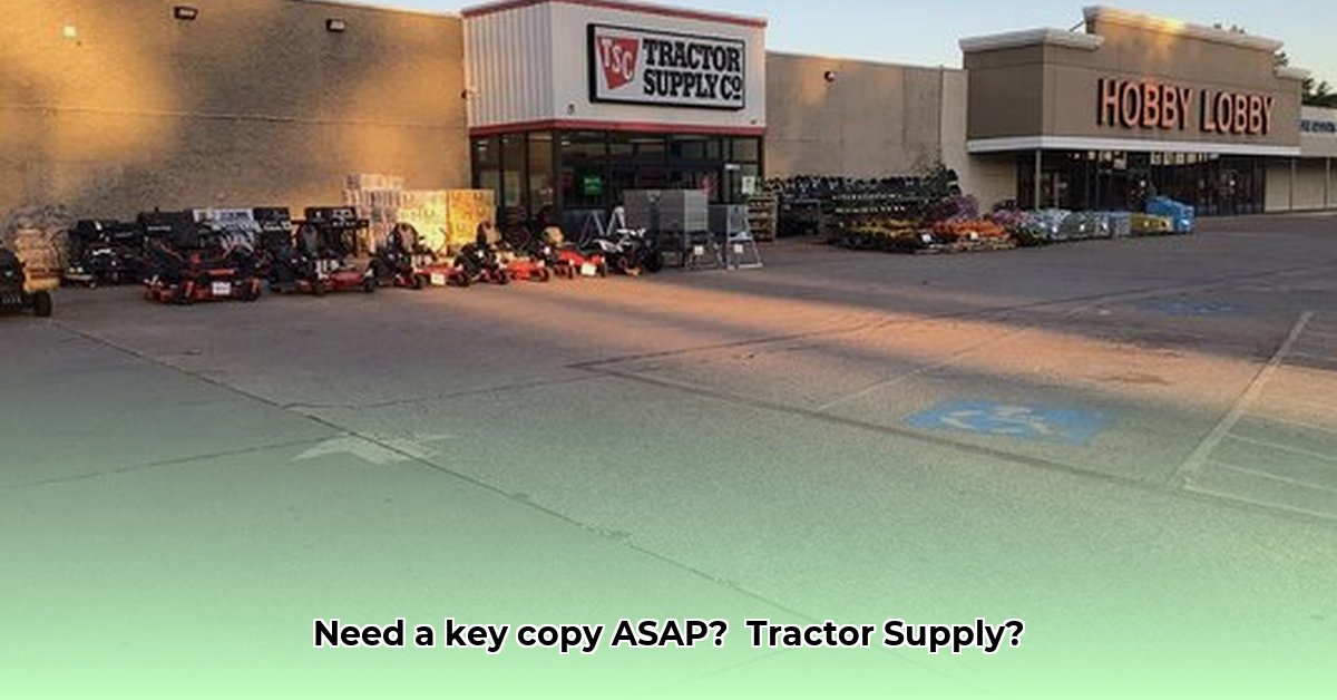does-tractor-supply-copy-keys
